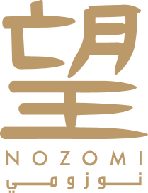 نوزومي